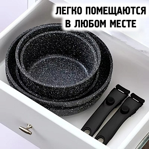 Набор посуды для приготовления с крышками Черный Огонёк OG-HOG14